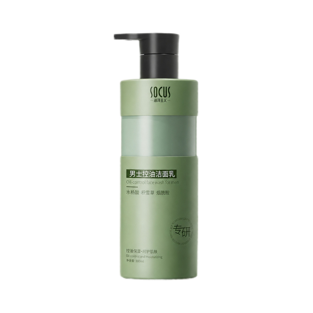 Salicylic Acid Blackhead Remover - Salicylic Acid Niacinamide Face Wash Oil